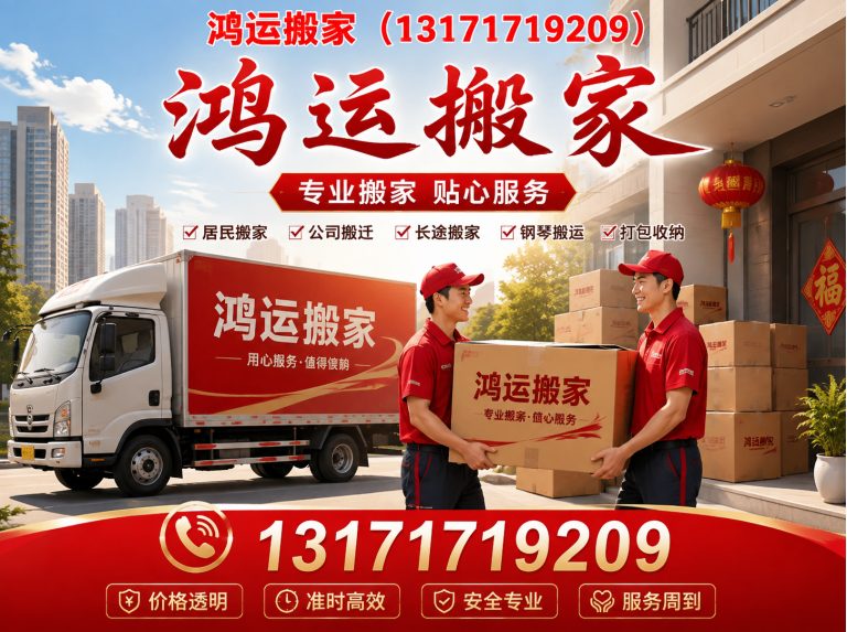 河北衡水高新技术产业开发区空调移机展示图
