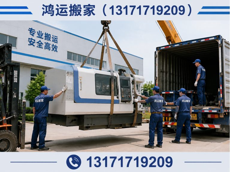 河北衡水高新技术产业开发区家具拆装打包展示图